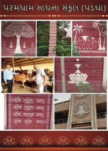 Journey from arham 34