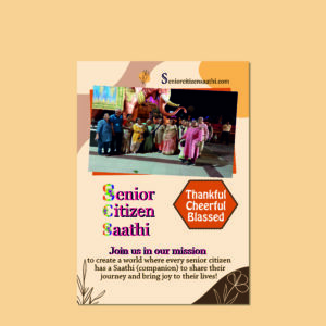 Posters first in corel 17